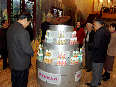 圖片關(guān)鍵詞 圖片關(guān)鍵詞