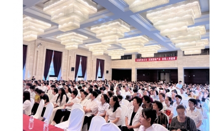 “健康中國 安惠在行動”阜新站報告會舉行