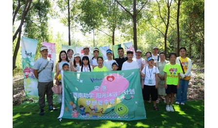 2025安惠“西南助學 陽光沐浴”計劃 夢想夏令營圓滿結營